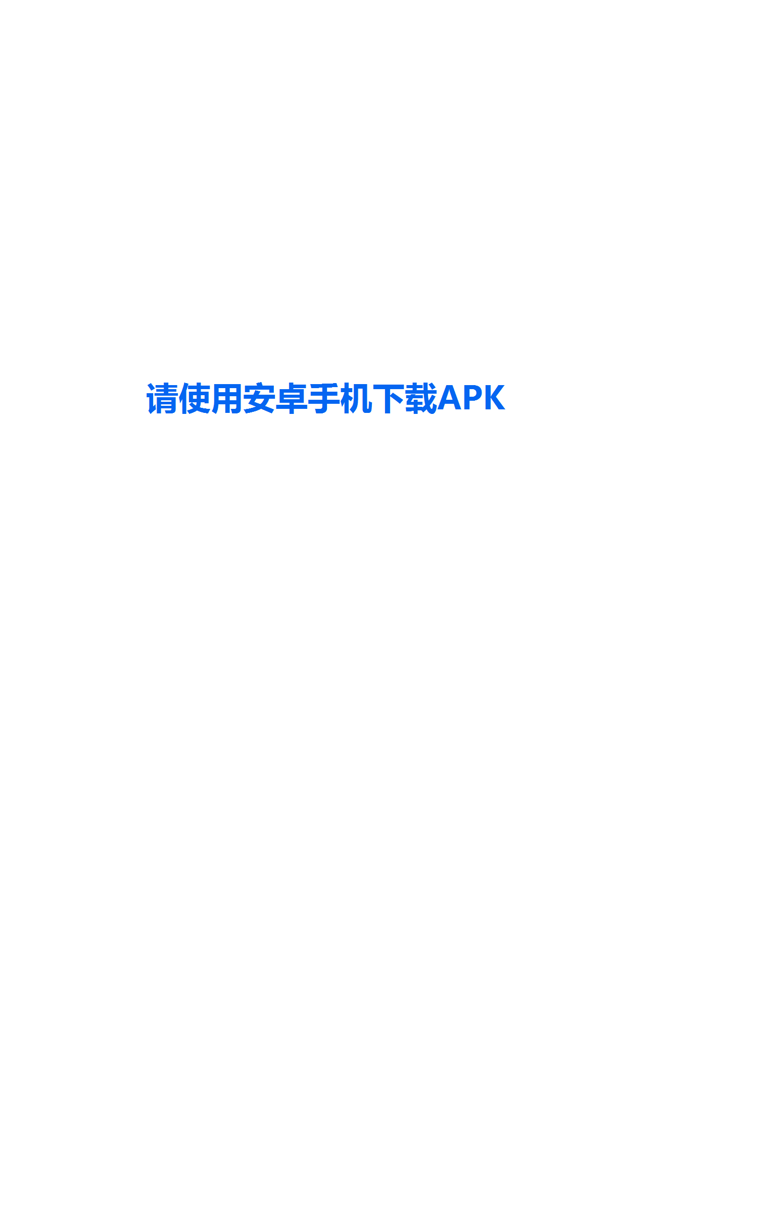 Open web browser to download app